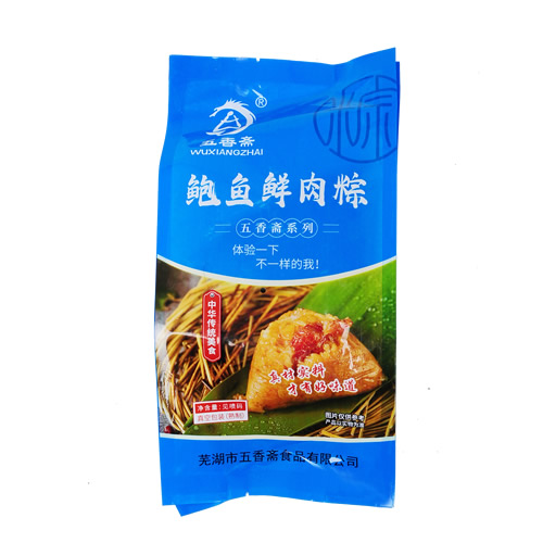 鮑魚(yú)鮮肉粽